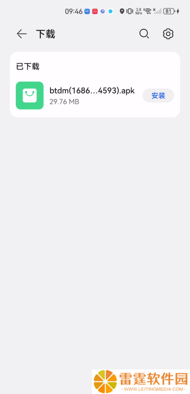 贝塔动漫