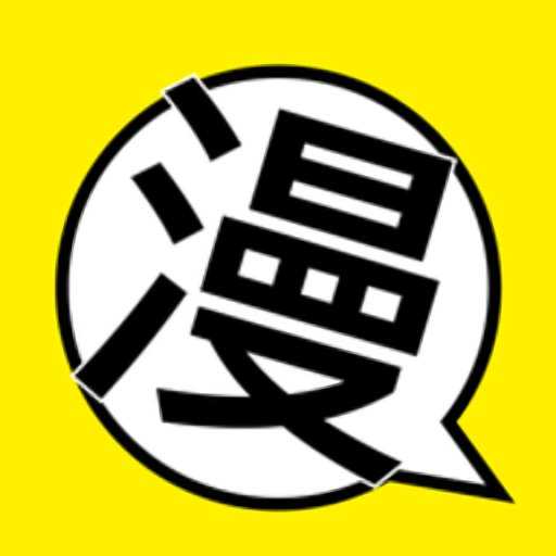 柚子漫画下载安装