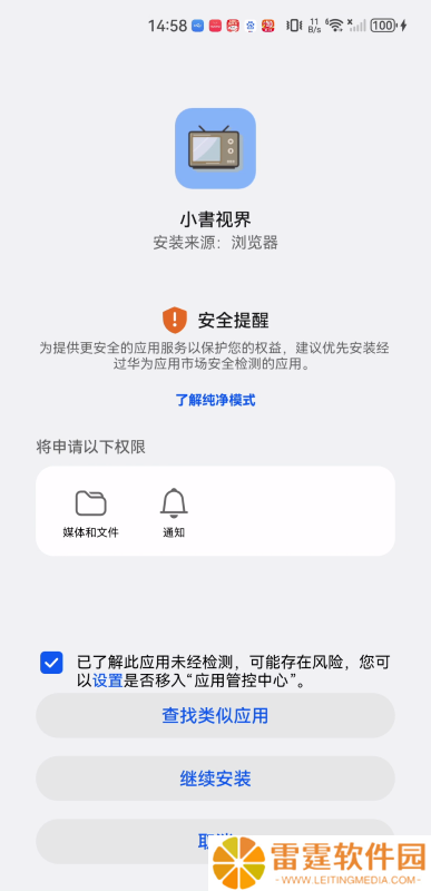 小书视界