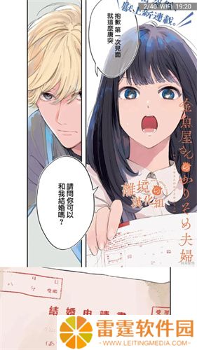 贝塔动漫