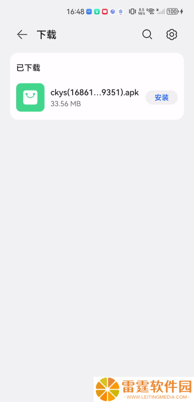畅看影视