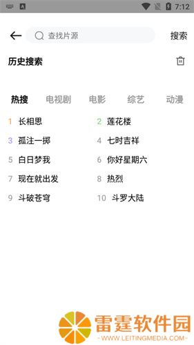 小小影视app最新版
