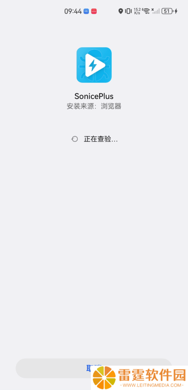 soniceplus安卓版
