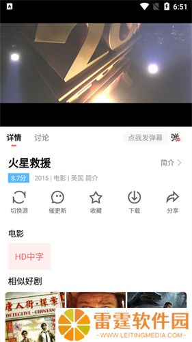 怪咖影视最新版