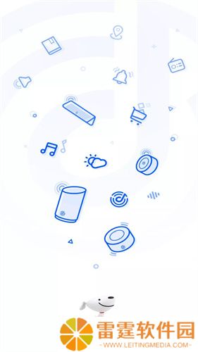 叮咚音箱