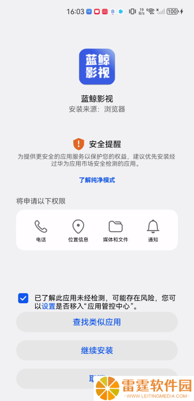 蓝鲸影视