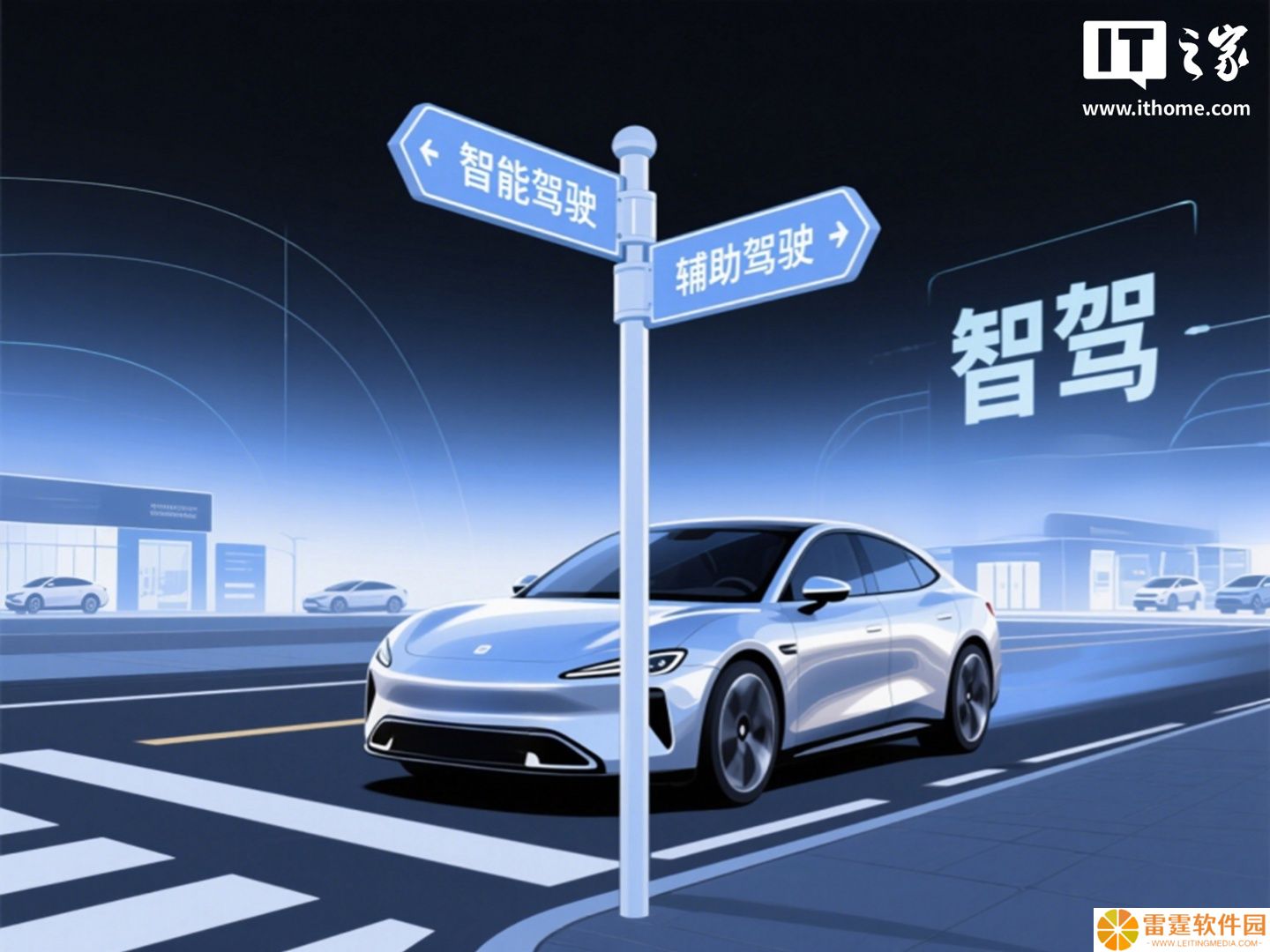“智驾”不流行了，多家车企调整宣传话术