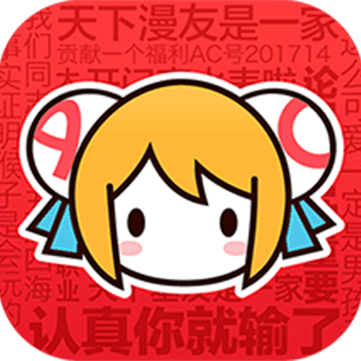 acfun1 0 9解锁版 apk免费下载