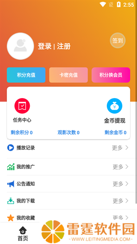 麻瓜视频