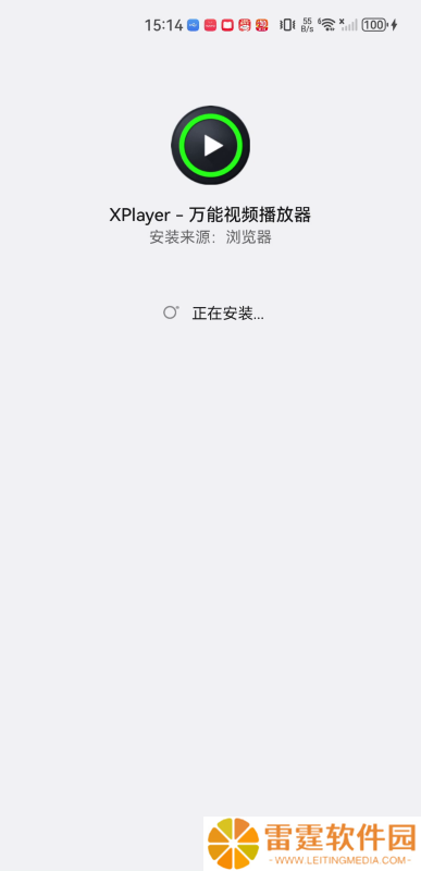 xplayer