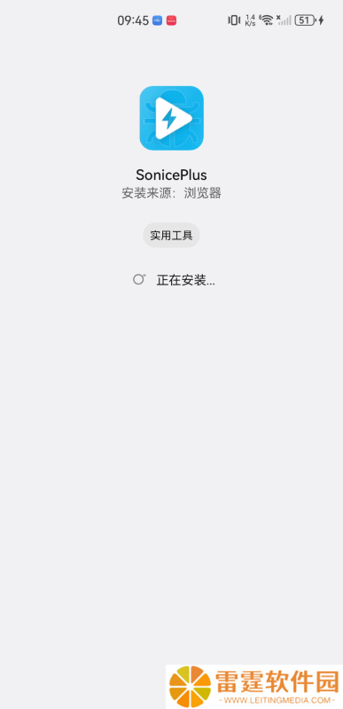 soniceplus安卓版