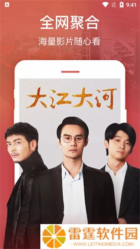 宇航视频
