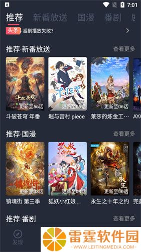 次元站