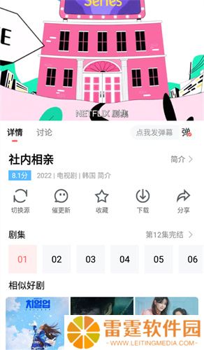 不卡影院
