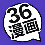 36漫画纯净版去广告版