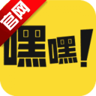 嘿嘿漫画app