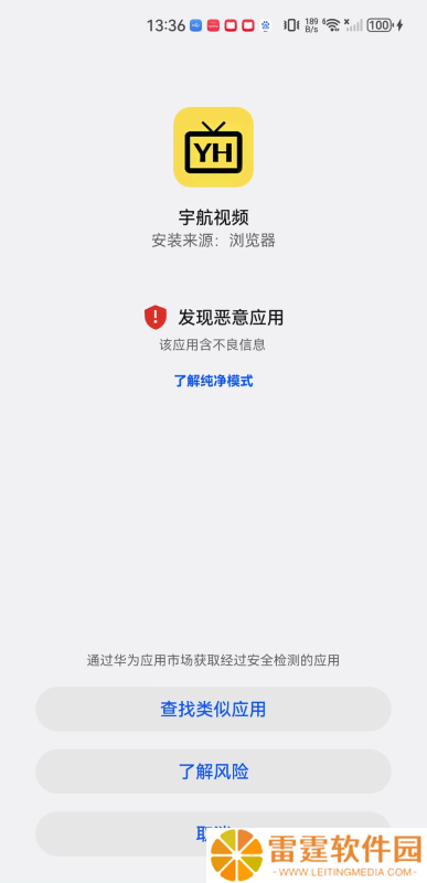 宇航视频