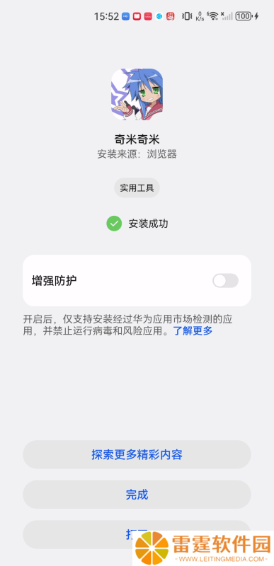 奇米奇米