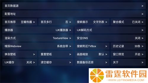 黑狗TV