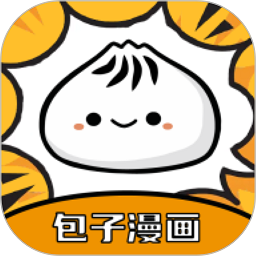 包子漫画免费漫画入口页面