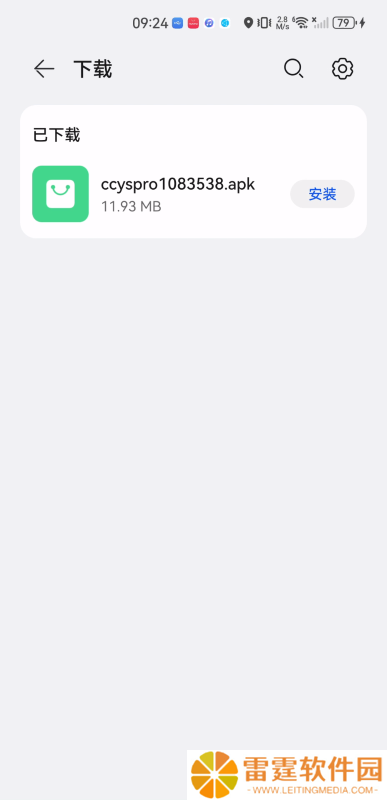 呈呈影视PRO