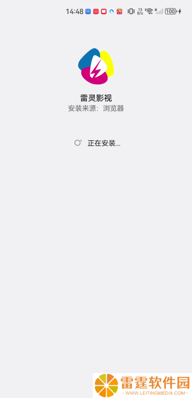 雷灵影视