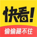 快看漫画app