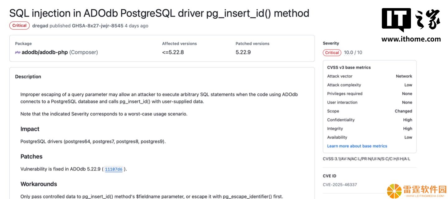 PHP 开源项目 ADOdb 曝 CVSS 满分 SQL 注入漏洞，官方督促用户升级至 5.22.9 版本解决