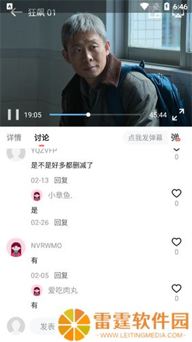 小猪影视