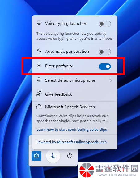 微软Win11 23H2迎最终更新：新增脏话过滤，转向24H2开发
