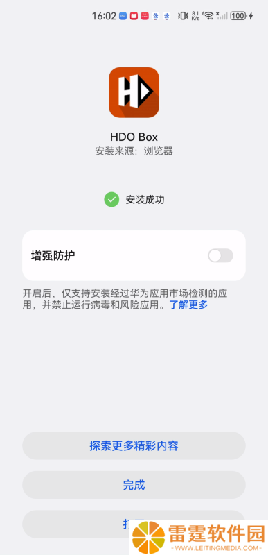 hdo box影视盒子