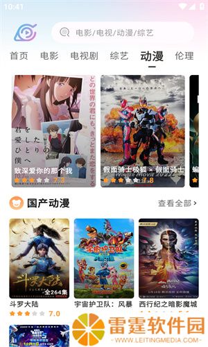 火影影视