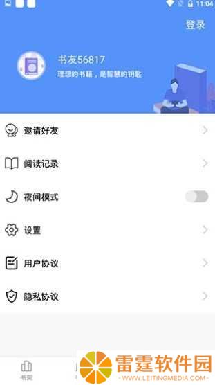 妖精漫画(免登录页面)