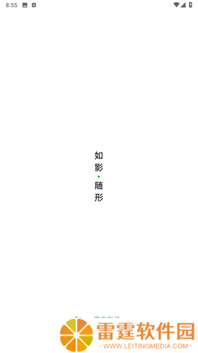 薯条影视