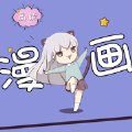 百度漫画app最新版
