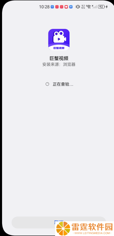 巨蟹视频电视版