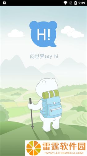 橙心视频手机版