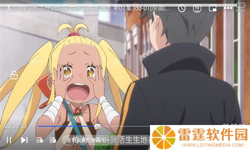 三号动漫纯净版