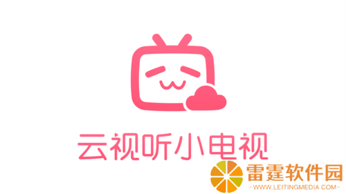 云视听小电视