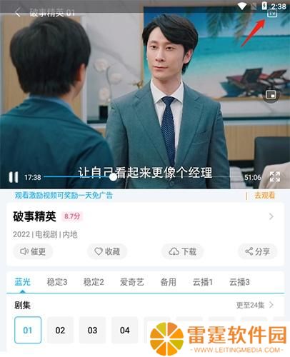 快云影音免费追剧