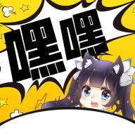 嘿嘿连载下载