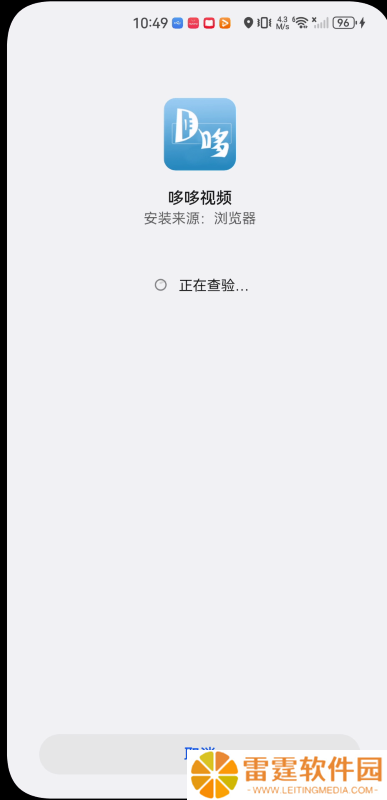 哆哆视频最新版
