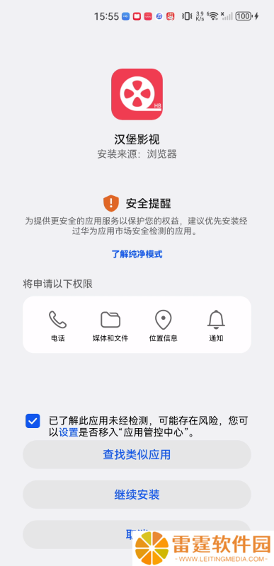汉堡影视