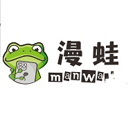 蛙漫manwa漫画