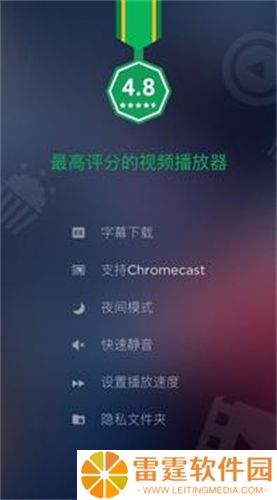 xplayer