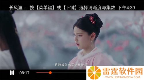剧白白追剧app