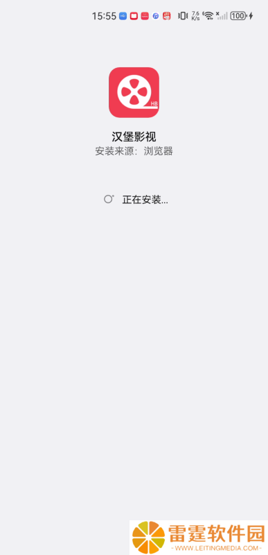 汉堡影视