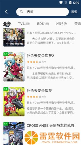 奇米奇米