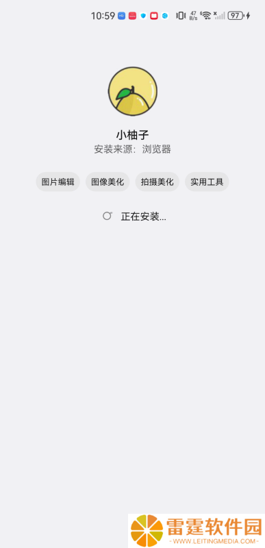 小柚子影视最新版