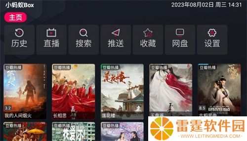 小蚂蚁Box